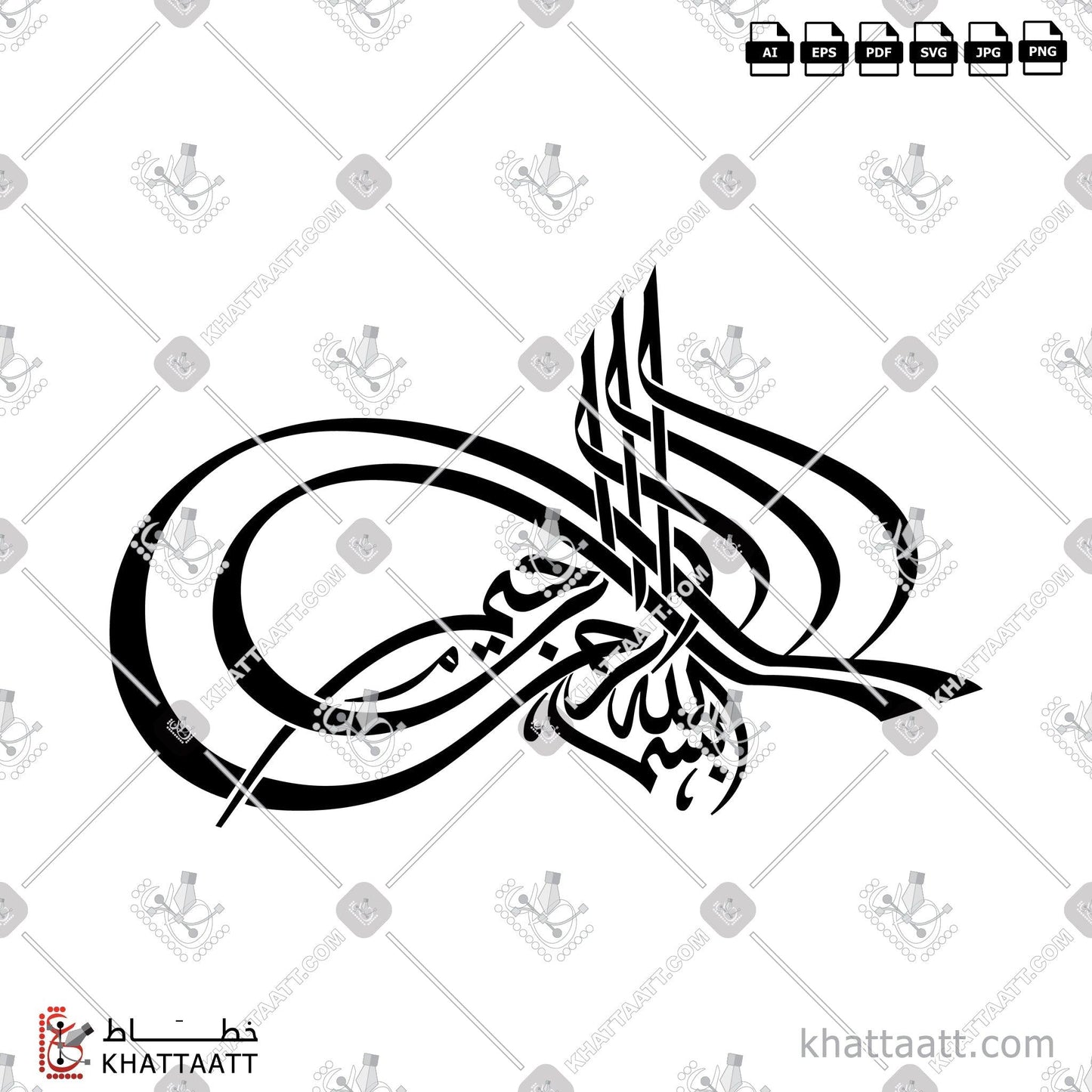 Digital Arabic calligraphy vector of بسم الله الرحمن الرحيم in Tughra - خط الطغراء