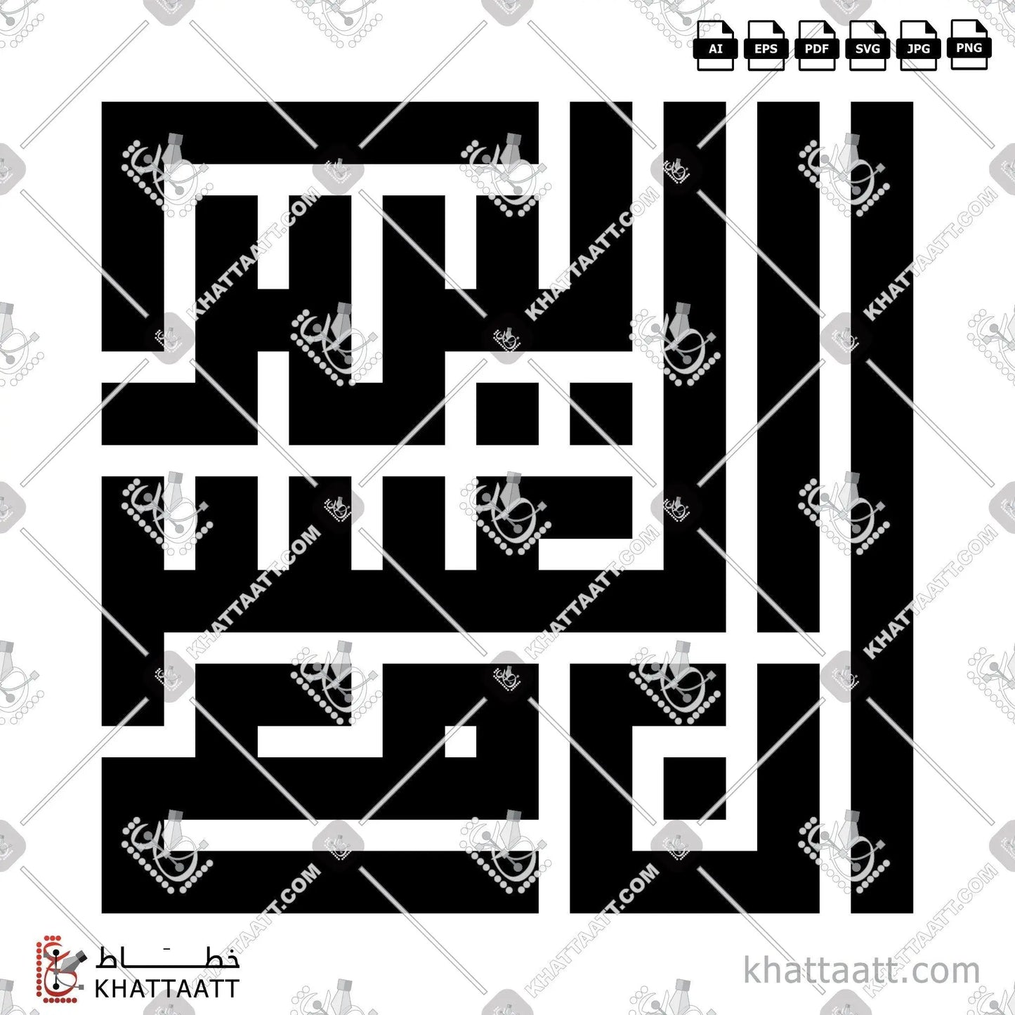 Download Arabic calligraphy تحميل مخطوطة خط عربي of إن مع العسر يسرا (KS022) Kufi - الخط الكوفي in vector فيكتور and png