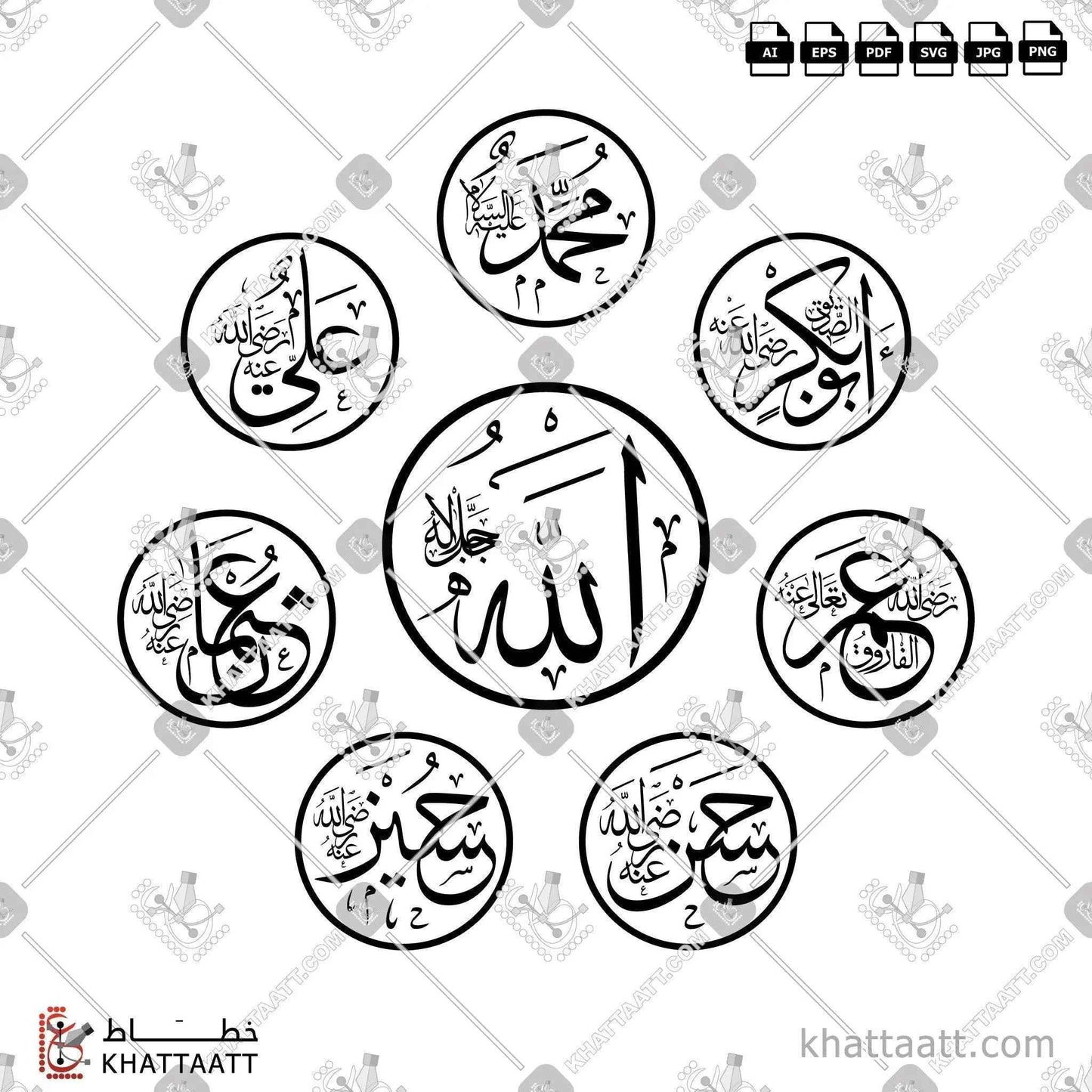 Arabic Calligraphy of the Hagia Sophia Mosque famous discs. High-quality vector bundle files.