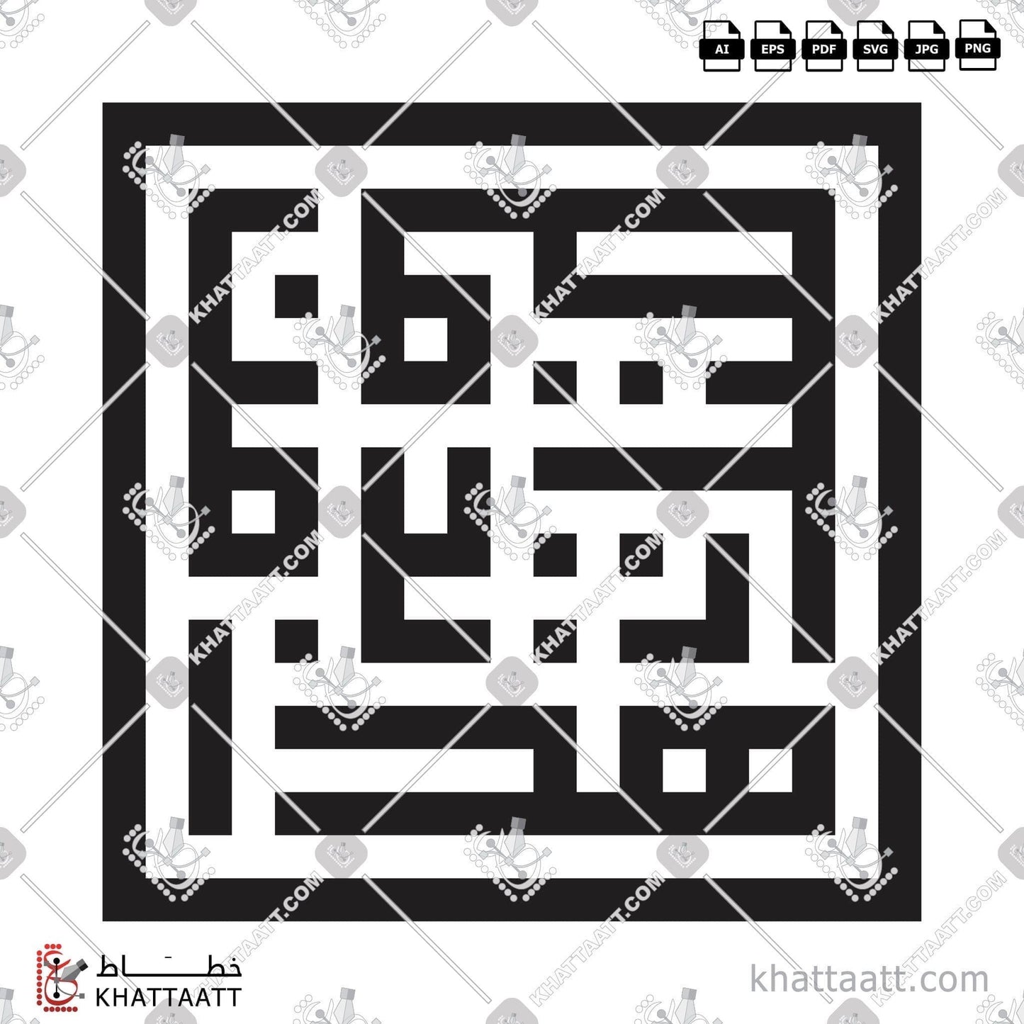 Download Arabic calligraphy تحميل مخطوطة خط عربي of هذا من فضل ربي (KS011) Kufi - الخط الكوفي in vector فيكتور and png