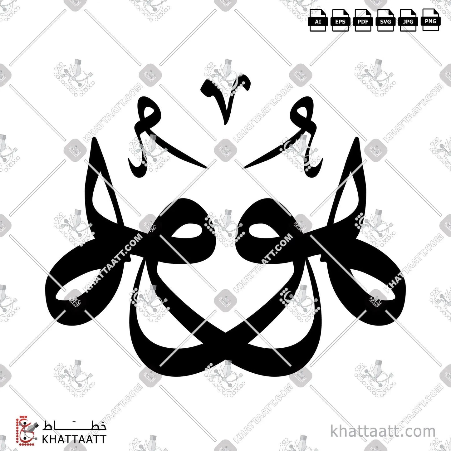 Download Arabic calligraphy تحميل مخطوطة خط عربي of هو (T011) Thuluth - خط الثلث in vector فيكتور and png