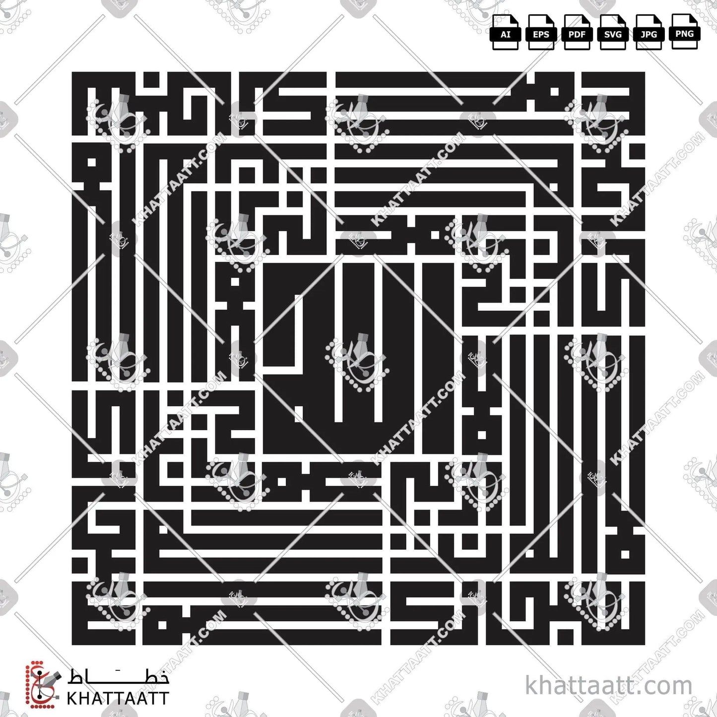 Download Arabic calligraphy تحميل مخطوطة خط عربي of لا إله إلا أنت سبحانك (KS011) Kufi - الخط الكوفي in vector فيكتور and png
