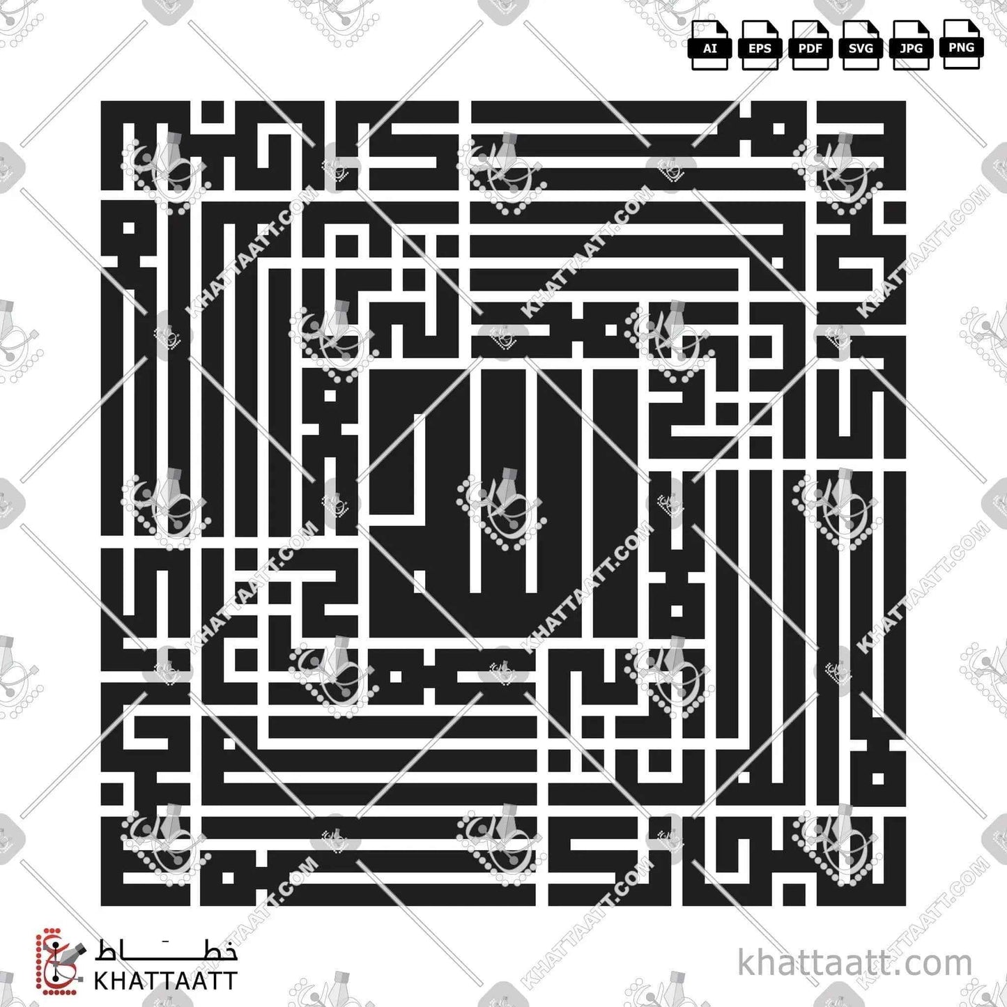 La ilaha illa anta subhanaka (لا إله إلا أنت سبحانك) Arabic Calligraphy - Kufic Vector Design KS011