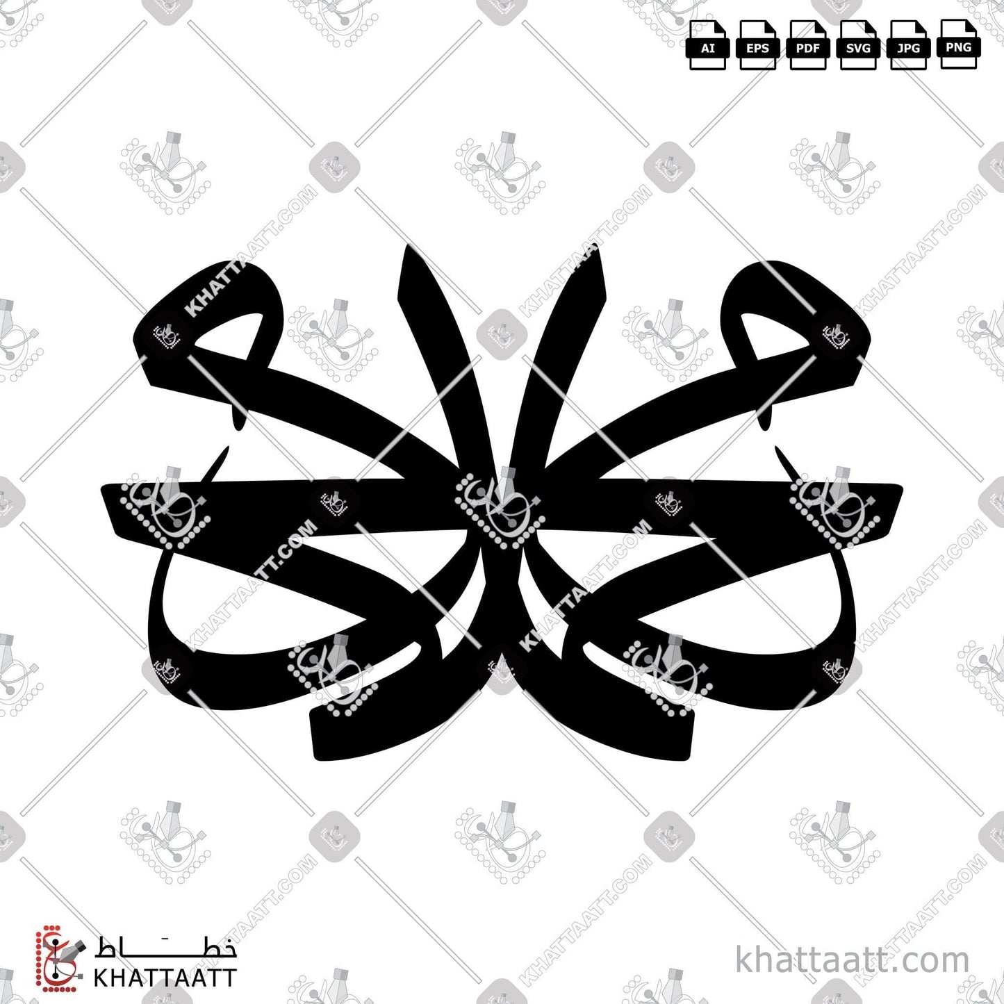 Arabic Calligraphy Vector, Connected Vector Design, Muhammad (ﷺ), Symmetrical Design, Thuluth Script, الخط العربي, خط الثلث, محمد صلى الله عليه وسلم, محمد ﷺ KHATTAATT