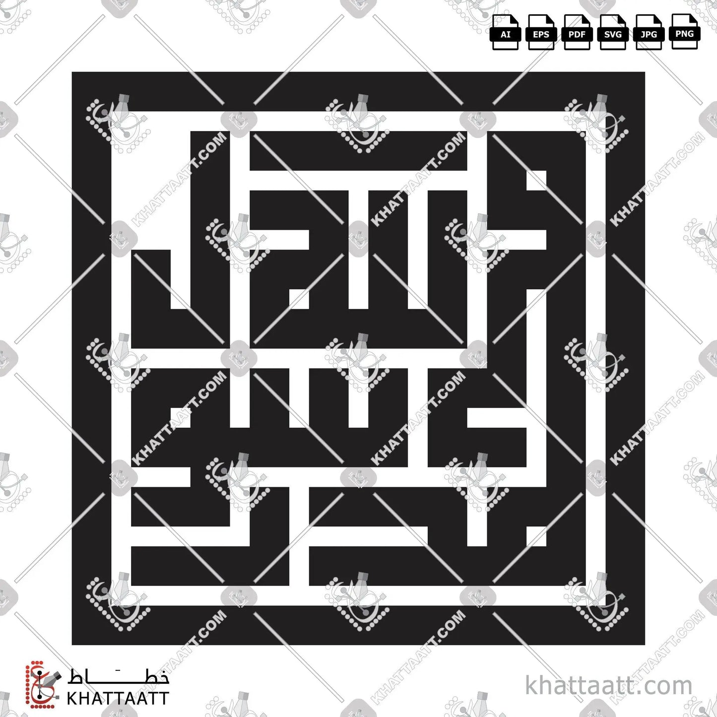 Download Arabic calligraphy تحميل مخطوطة خط عربي of Muhammad (ﷺ) محمد رسول الله (KS021) Kufi - الخط الكوفي in vector فيكتور and png