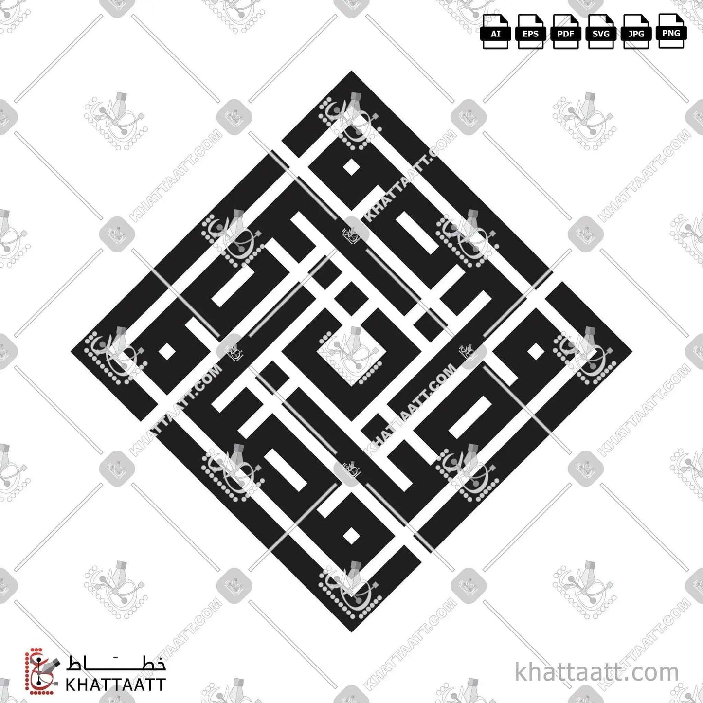 رمضان - الخط الكوفي المربع - تصميم خط عربي فيكتور - Ramadan - Square Kufic Script - Arabic Calligraphy Vector