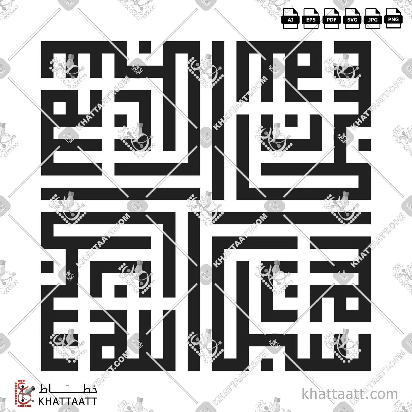 سبحان الله - الخط الكوفي المربع - تصميم خط عربي فيكتور - Subhanallah - Square Kufic Script - Arabic Calligraphy Vector