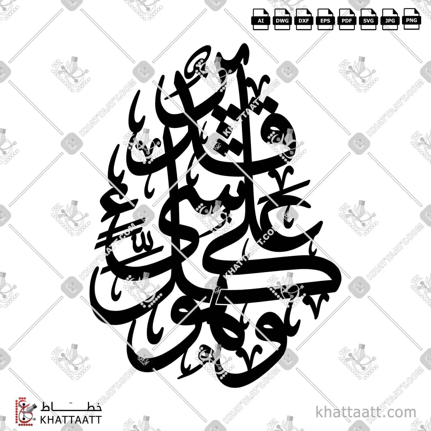 وهو على كل شيء قدير مكتوبة بخط الثلث المتصل