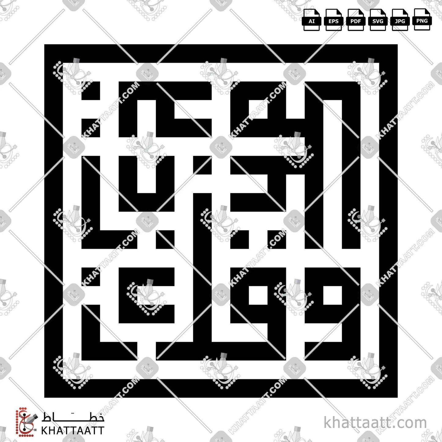 وقل ربي زدني علما مكتوبة بالخط العربي - الخط الكوفي