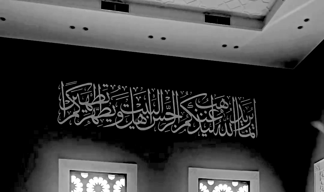 Arabic Calligraphy Wall Art & Custom Designs - KHATTAATT