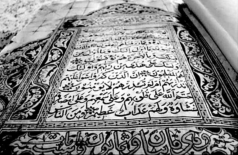 Elements &  Features of Arabic Calligraphy - KHATTAATT