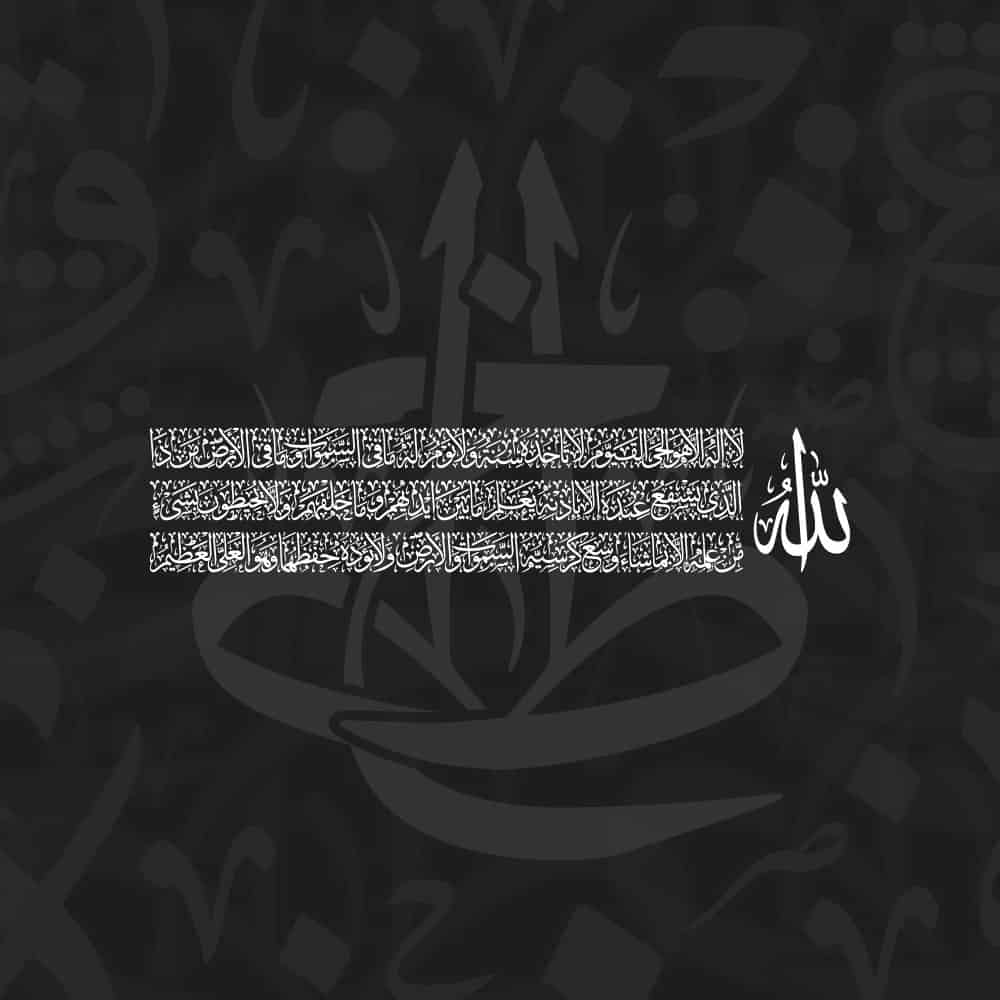 3 Lines Design Arabic Calligraphy Vector Art | KHATTAATT