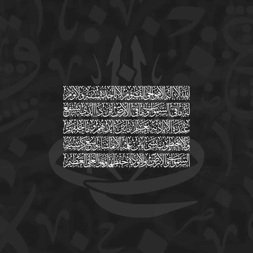4+ Lines Design Arabic Calligraphy Vector Art | KHATTAATT