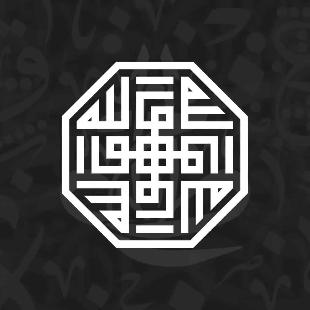 Kufic Arabic Calligraphy Vector Designs Collection