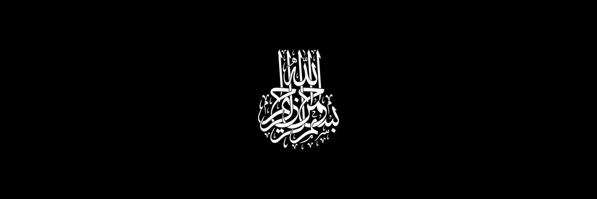 Bismillah Arabic Calligraphy Vector Designs Collection