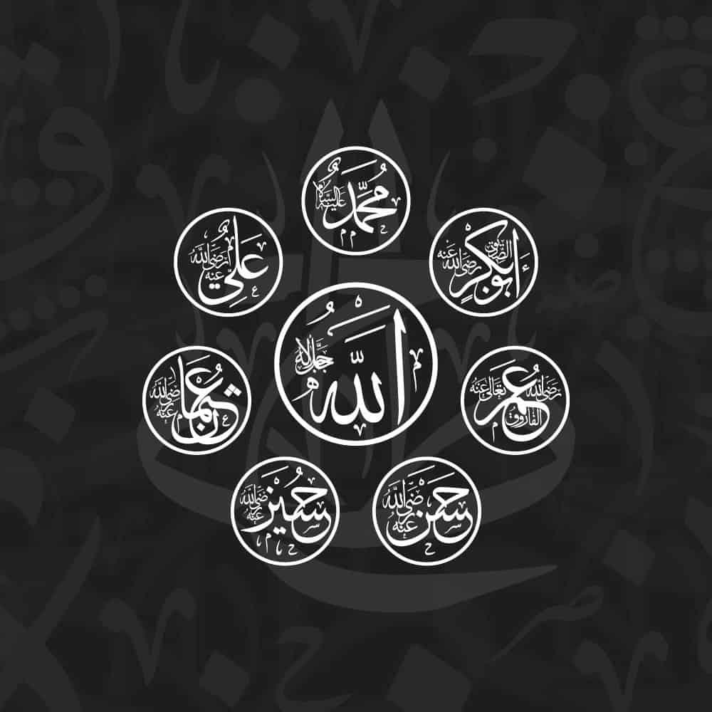 Arabic calligraphy library of Companions - الصحابة رضوان الله عليهم from KHATTAATT