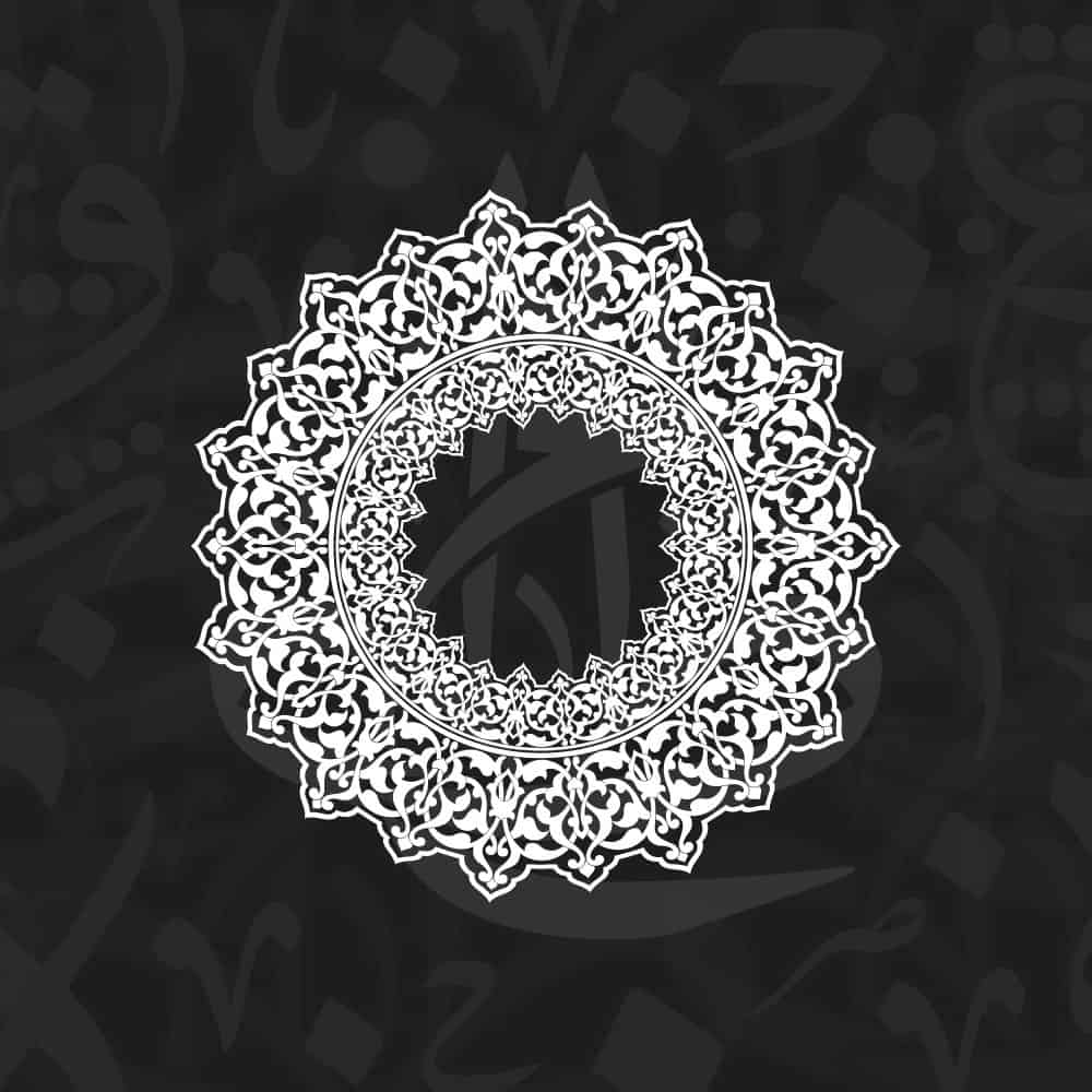 Islamic Ornaments & Arabic Calligraphy Designs | Islamic Decorative Art - KHATTAATT