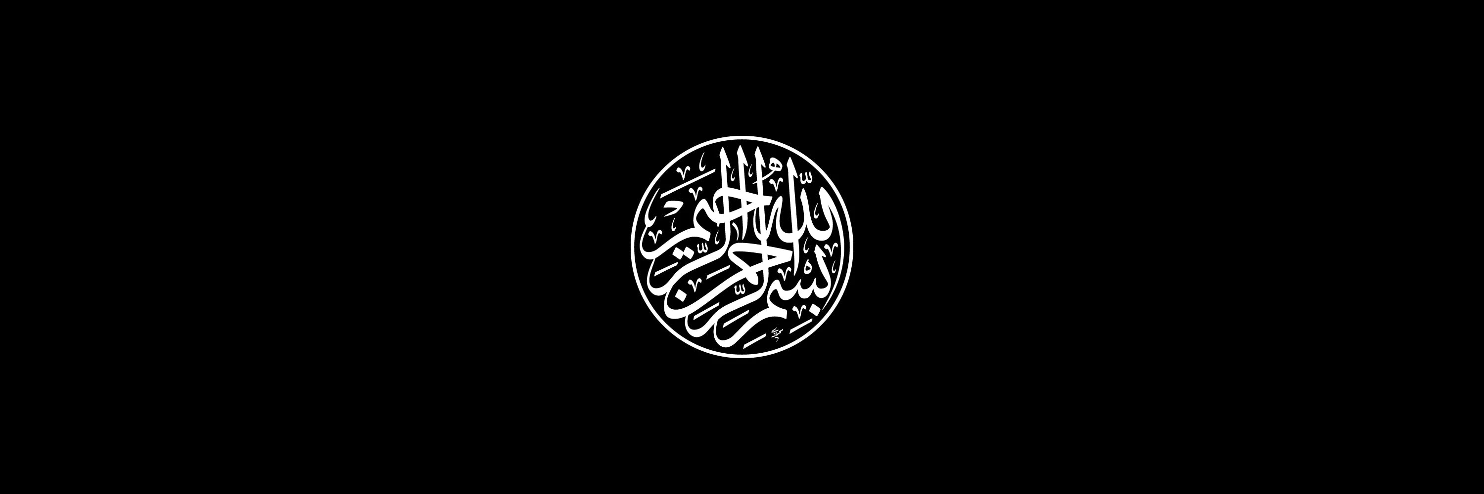 Circular & Oval Arabic Calligraphy Vector Designs Collection