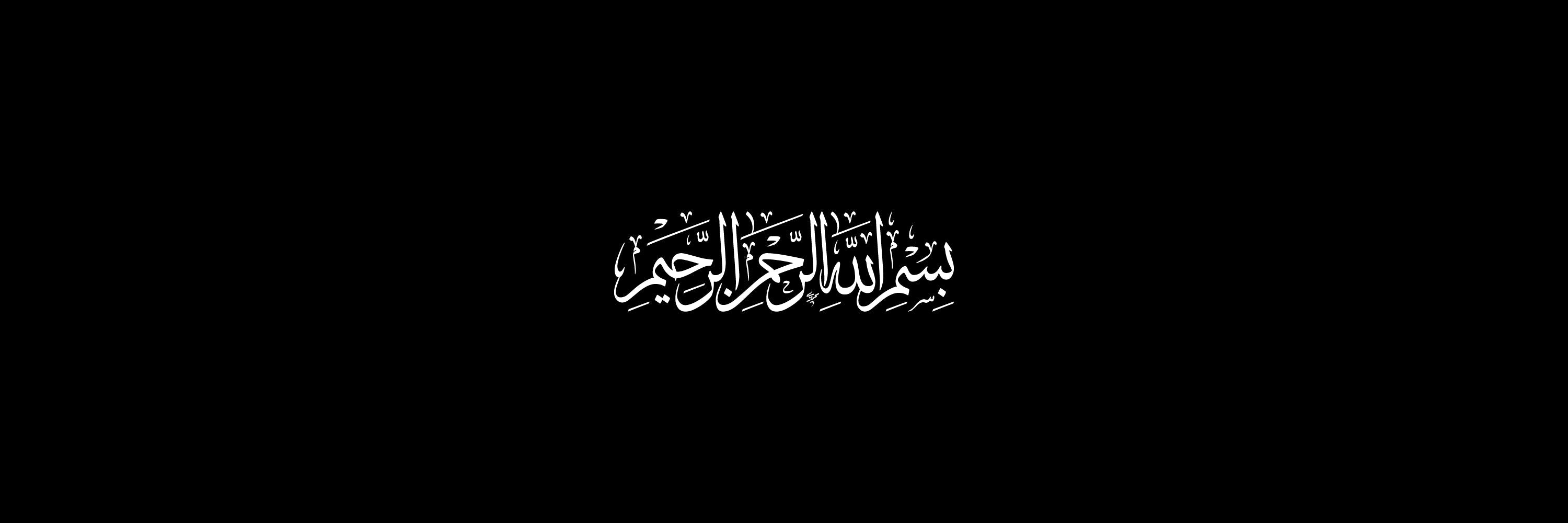 Classic Arabic Calligraphy Vector Designs Collection