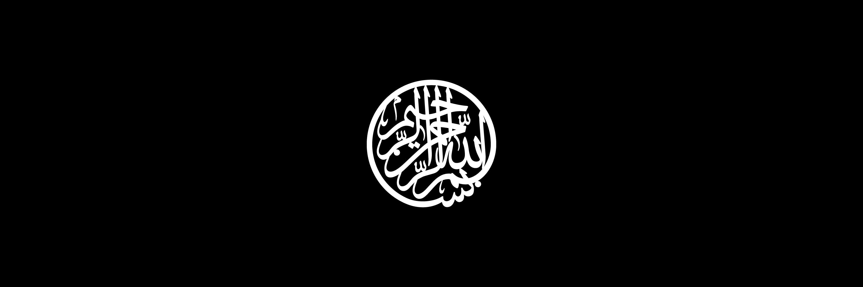 Connected Vectors Arabic Calligraphy Vector Designs Collection