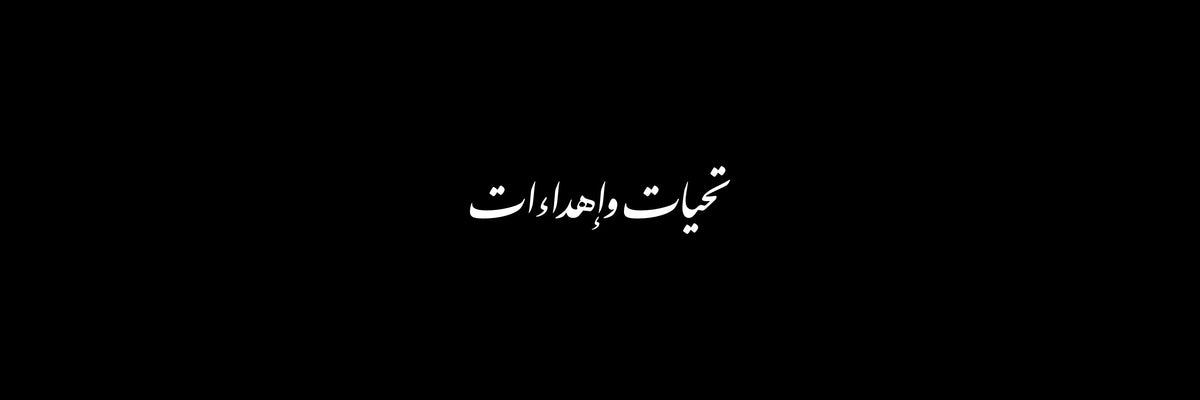Greetings Arabic Calligraphy Vector Designs Collection