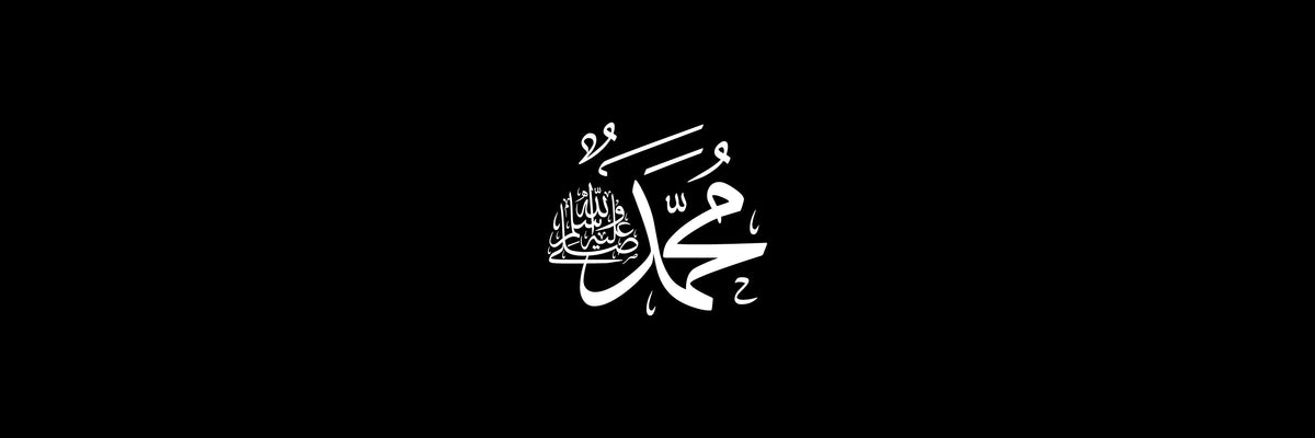 Muhammad (ﷺ) Arabic Calligraphy Vector Designs Collection