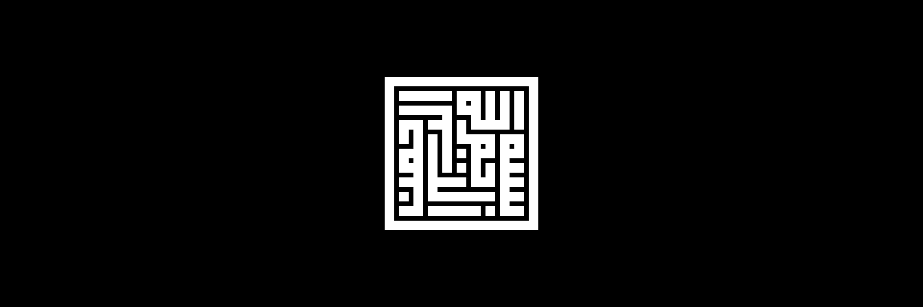 Square & Rectangular Shapes Arabic Calligraphy Vector Designs Collection