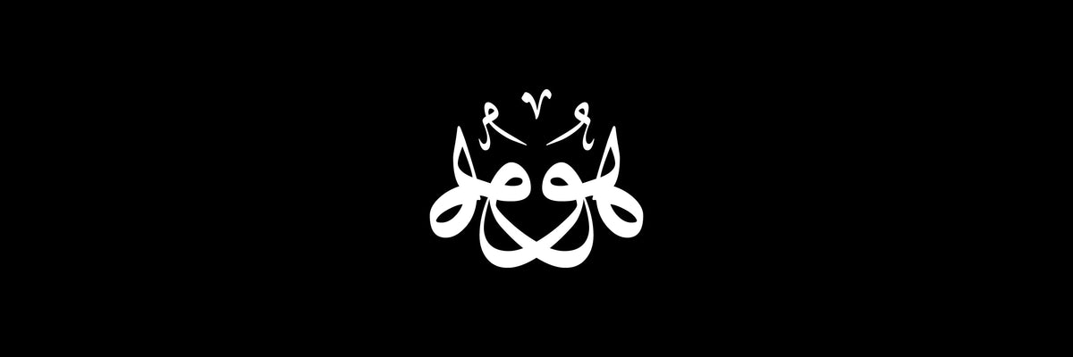 Symmetrical Arabic Calligraphy Vector Designs Collection