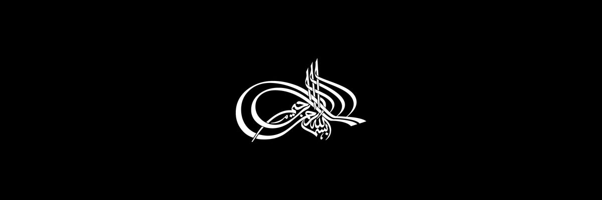 Tughraa Arabic Calligraphy Vector Designs Collection