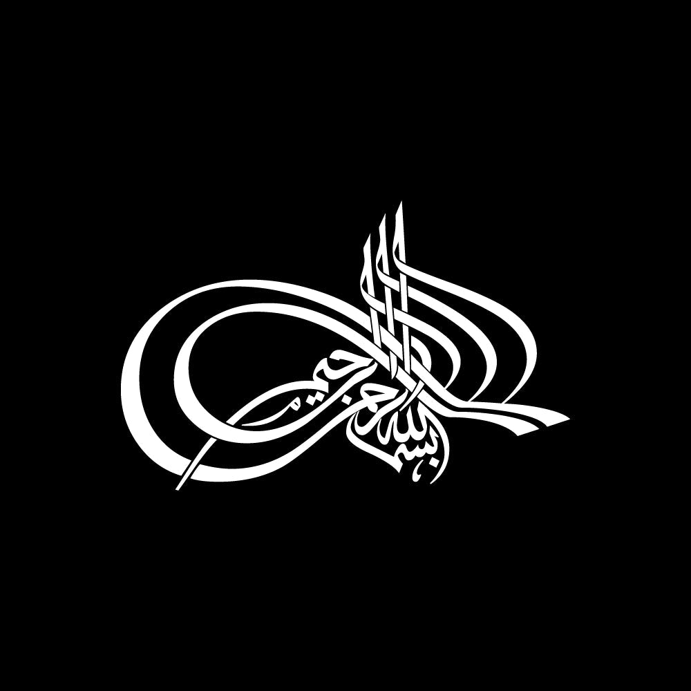 خط الطغراء