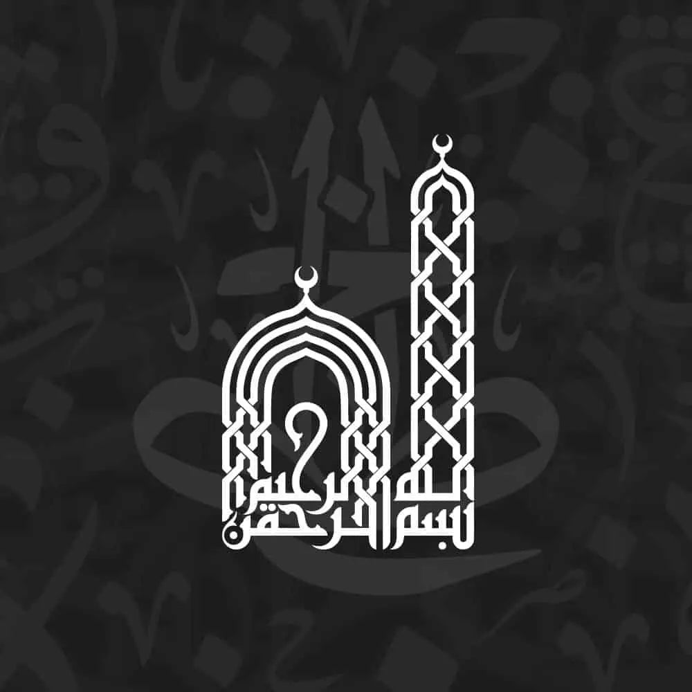 Eastern Kufic Arabic Calligraphy Vector Designs Collection