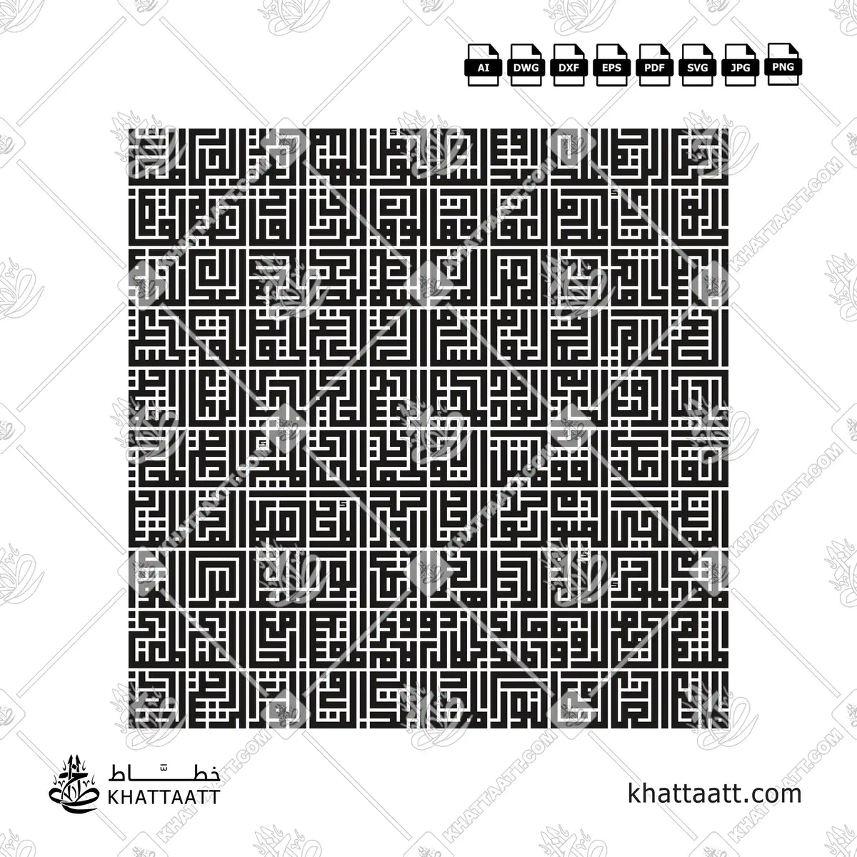 99 Names of Allah (Al Asma Ul Husna) Arabic Calligraphy - Square Kufic Script - Vector Design Download