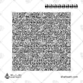 99 Names of Allah (Al Asma Ul Husna) Arabic Calligraphy - Square Kufic Script - Vector Design Download
