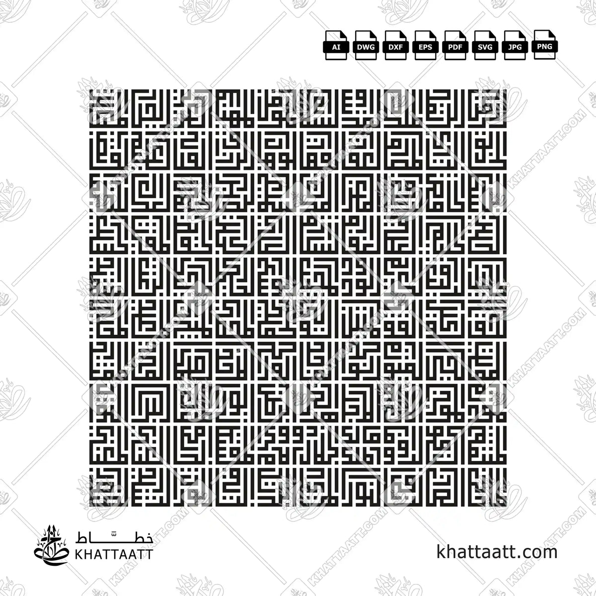 99 Names of Allah (Al Asma Ul Husna) Arabic Calligraphy - Square Kufic Script - Vector Design Download