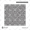 99 Names of Allah (Al Asma Ul Husna) Arabic Calligraphy - Square Kufic Script - Connected Vector Design Download