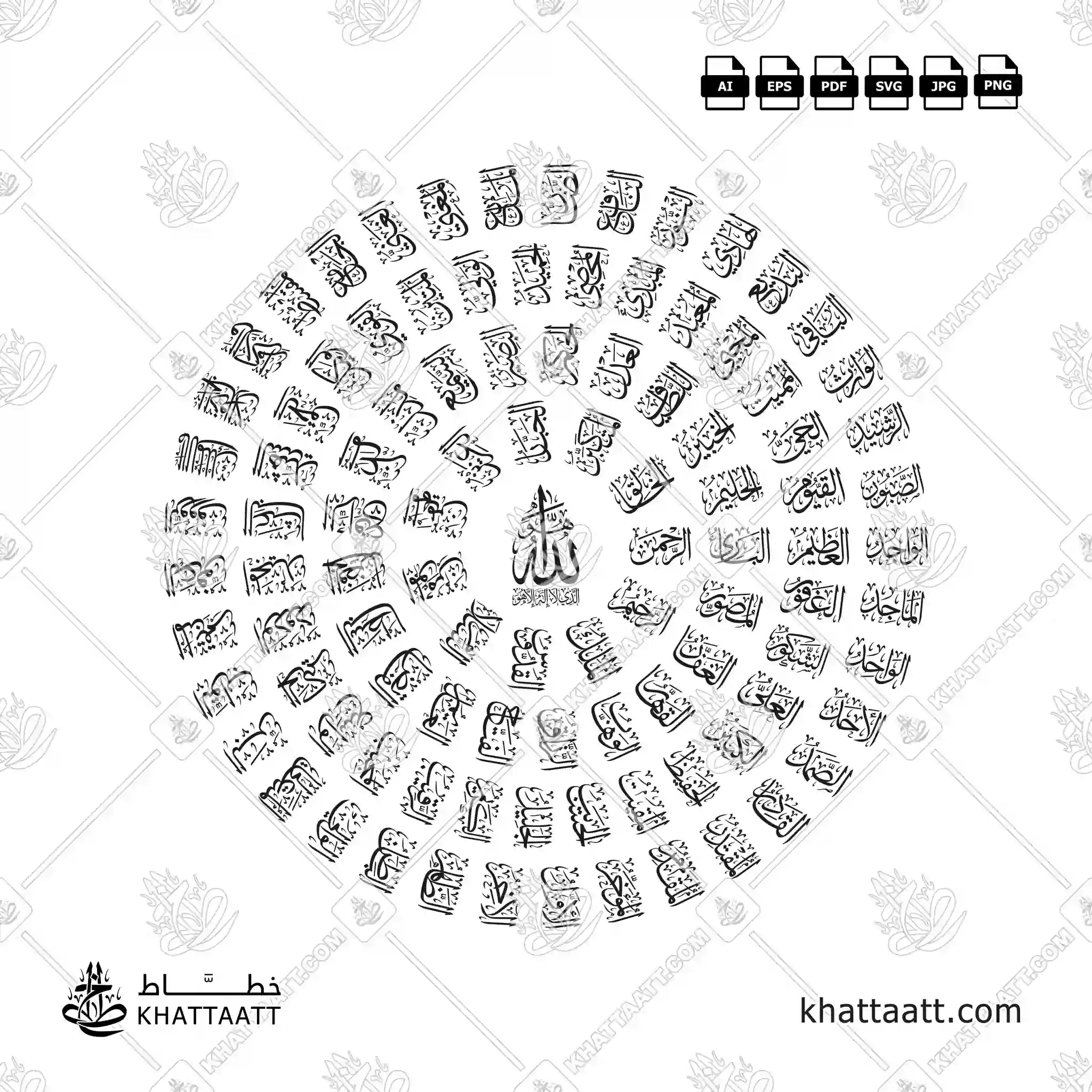 تصميم خط عربي دائري لأسماء الله الحسنى، بخط الثلث يتوسطه لفظ الجلالة