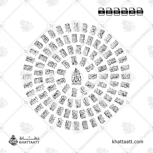 تصميم خط عربي لأسماء الله الحسنى مكتوبة بخط الثلث في شكل دائري