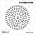 99 Names of Allah in Circular Arabic Calligraphy Connected Vector Design