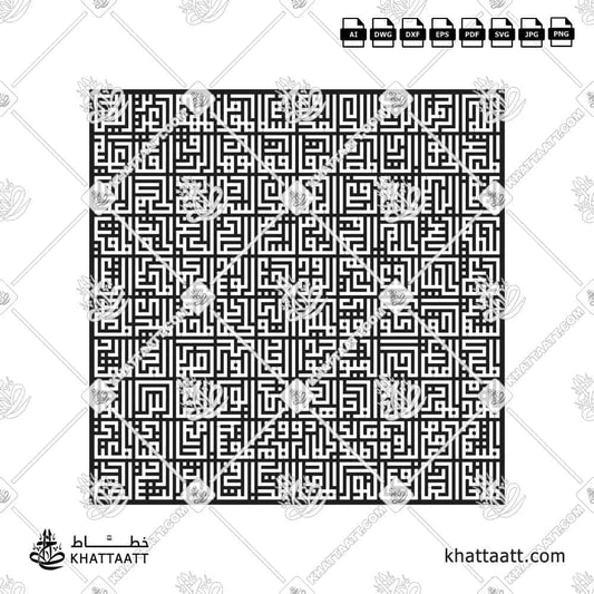 99 Names of Allah Connected Square Kufi Vector Design
