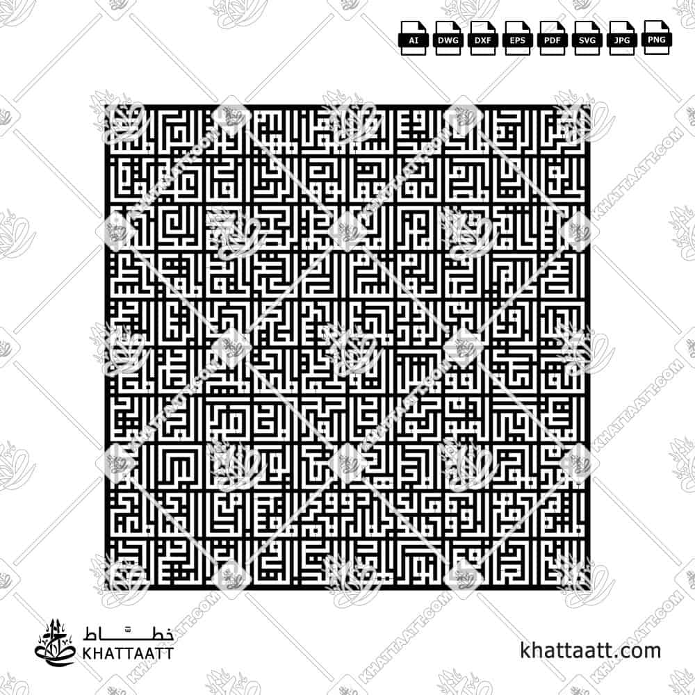 99 Names of Allah Connected Vector for Laser Cutting