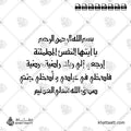 يا أيتها النفس المطمئنة ارجعي إلى ربك راضية مرضية فادخلي في عبادي وادخلي جنتي - الخط الكوفي الفاطمي - تصميم خط عربي فيكتور - Surah Al-Fajr, Verses 27-30 - Eastern Kufic Script - Arabic Calligraphy Vector