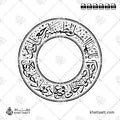 يا أيتها النفس المطمئنة ارجعي إلى ربك راضية مرضية فادخلي في عبادي وادخلي جنتي - خط الثلث - تصميم خط عربي فيكتور - Surah Al-Fajr, Verses 27-30 - Thuluth Script - Arabic Calligraphy Vector