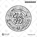 يا أيتها النفس المطمئنة ارجعي إلى ربك راضية مرضية فادخلي في عبادي وادخلي جنتي مع البسملة - خط الثلث - تصميم خط عربي فيكتور - Surah Al-Fajr, Verses 27-30 With (Bismillah Ir-Rahman Ir-Rahim) - Thuluth Script - Arabic Calligraphy Vector