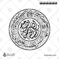 يا أيتها النفس المطمئنة ارجعي إلى ربك راضية مرضية فادخلي في عبادي وادخلي جنتي - مع [البسملة] بسم الله الرحمن الرحيم - خط الثلث - تصميم خط عربي فيكتور - Surah Al-Fajr, Verses 27-30 With (Bismillah Ir-Rahman Ir-Rahim) - Thuluth Script - Arabic Calligraphy Vector