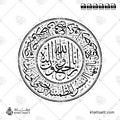 يا أيتها النفس المطمئنة ارجعي إلى ربك راضية مرضية فادخلي في عبادي وادخلي جنتي - مع [إنا لله وإنا إليه راجعون] - خط الثلث - تصميم خط عربي فيكتور - Surah Al-Fajr, Verses 27-30 With (Inna Lillahi Wa Inna Ilayhi Rajiun) - Thuluth Script - Arabic Calligraphy Vector