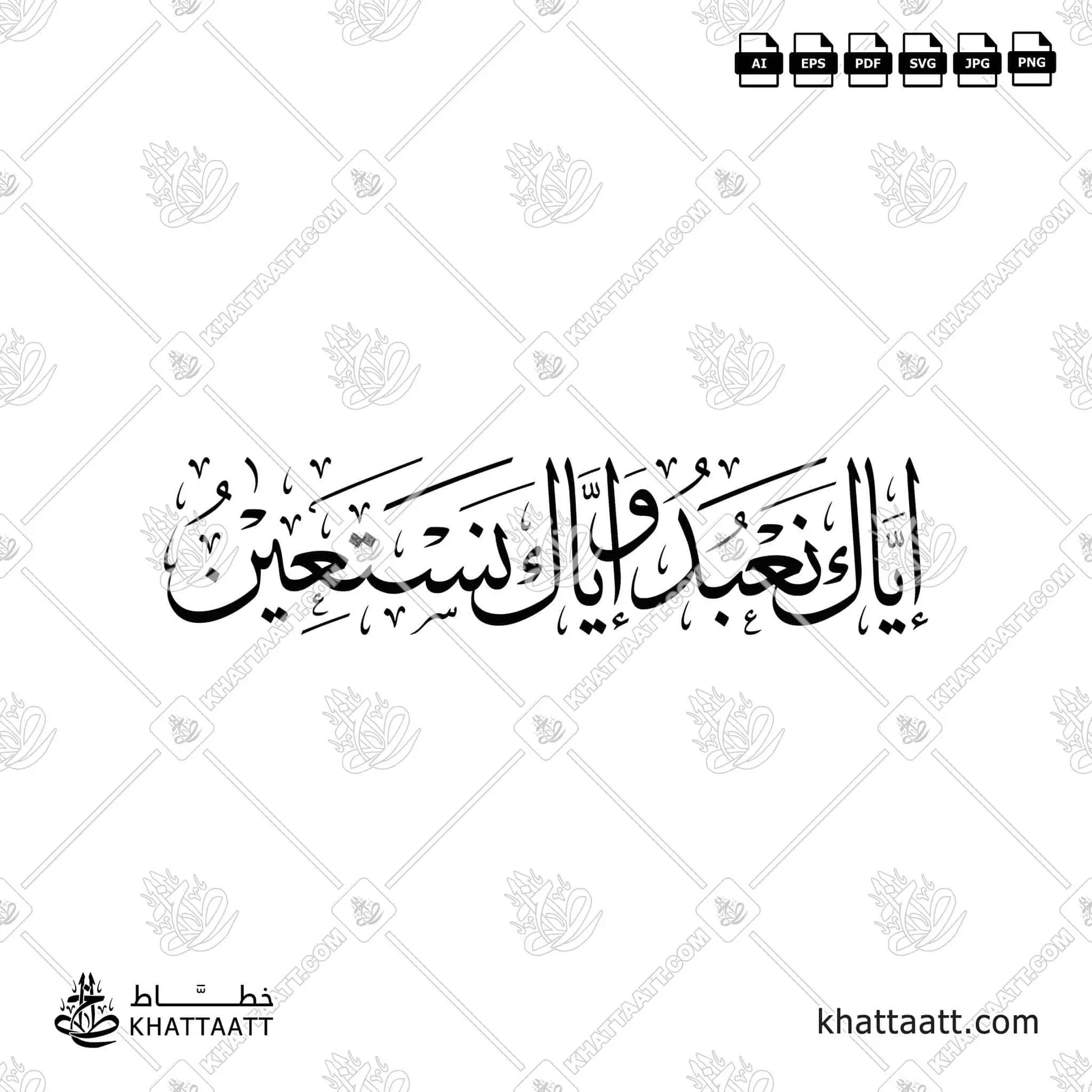 T011 KHATTAATT t011-khattaatt