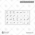 الأبجدية العربية - خط النسخ - تصميم خط عربي فيكتور - Arabic Alphabet - Naskh Script - Arabic Calligraphy Vector