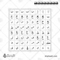 الأبجدية العربية - خط الثلث - تصميم خط عربي فيكتور - Arabic Alphabet - Thuluth Script - Arabic Calligraphy Vector