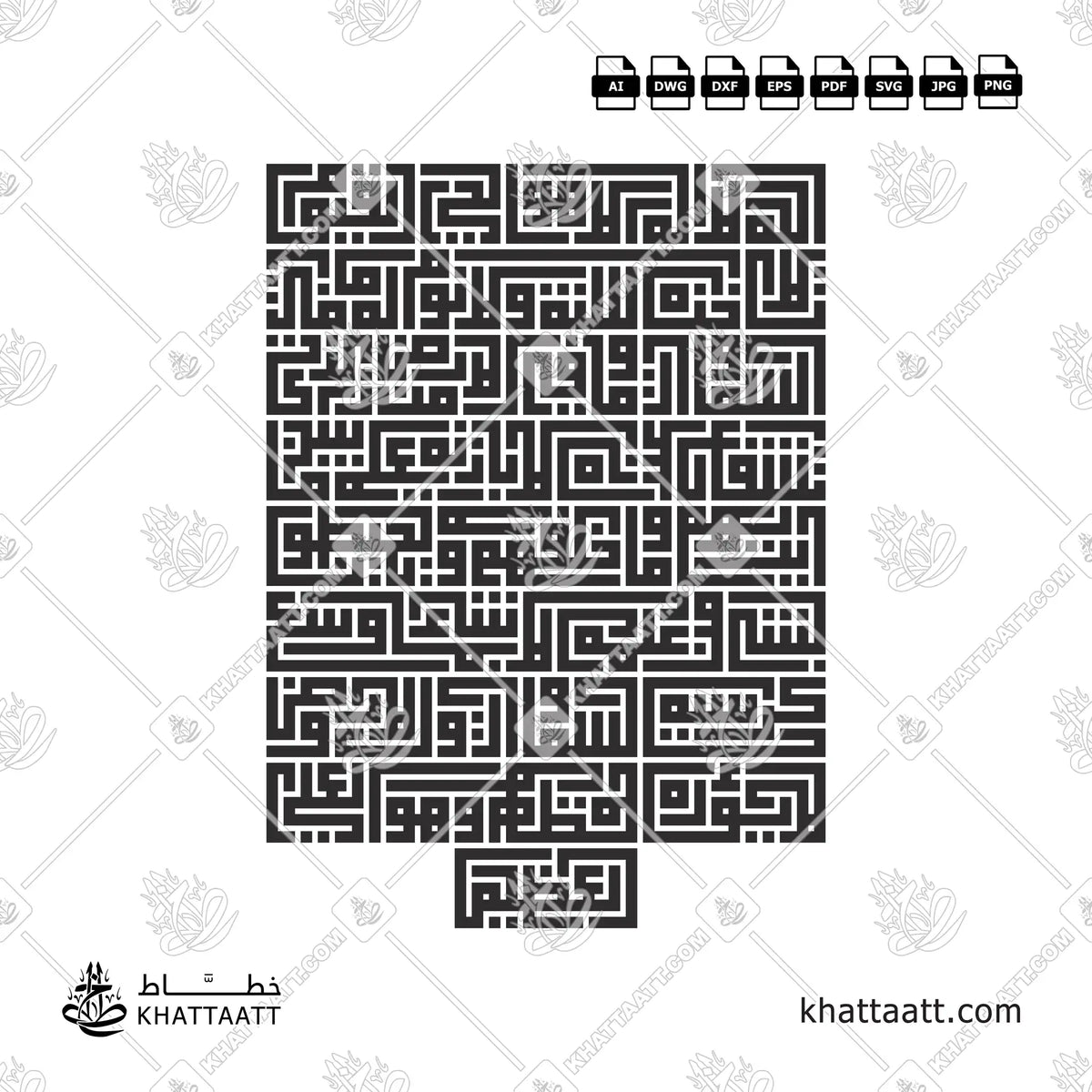تصميم خط عربي لآية الكرسي بالخط الكوفي المربع السميك في شكل مستطيل رأسي