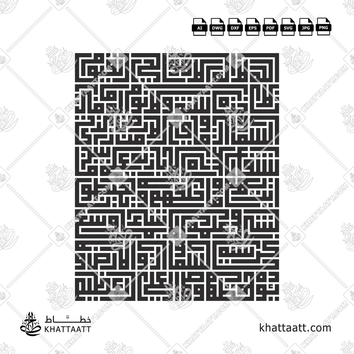 Ayatul Kursi in Square Kufic Script, Vertical Vector Design
